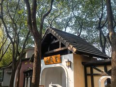 -得丘礼享谷·玉兰苑