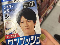 -大国药妆(NEW心斎橋店)
