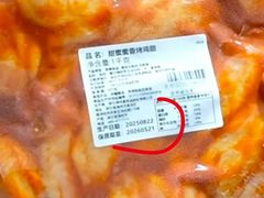 -西贝(枫蓝国际购物中心店)