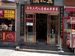 -屈礼洪