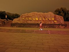 -鬼笑石后山停车场