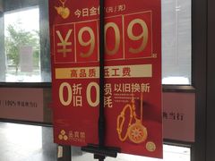 -品真阁华夏典当行(四通桥店)