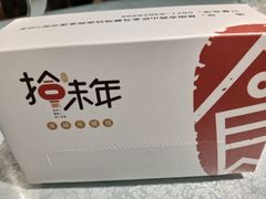 -宣威年猪饭·二十年云南家常菜·特色小炒肉(金碧店)