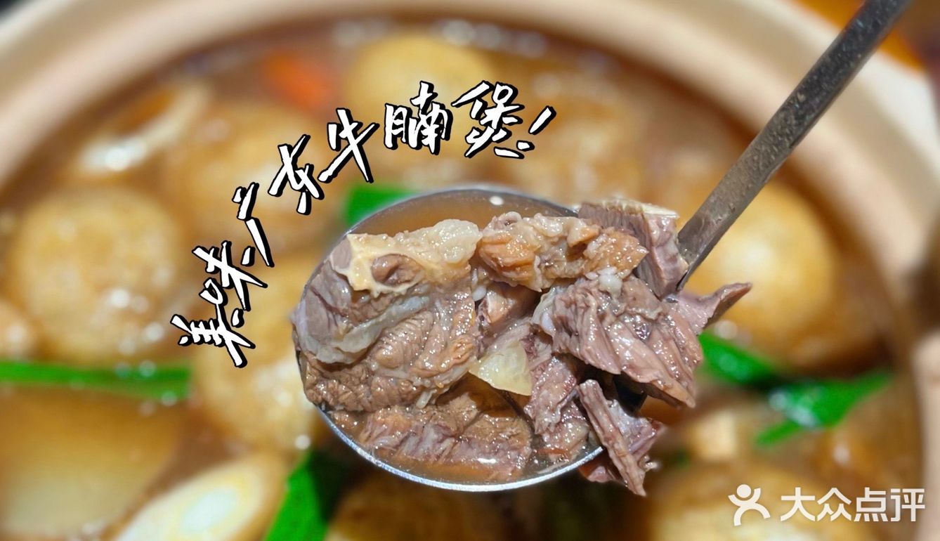 🔥朋友聚会就来小雅家｜美味串串吃到high