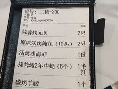 -蚝老板海鲜烧烤大排档(码头店)