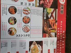 -邢氏老太太烤串(北兴街店)