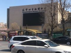-辽宁古生物博物馆