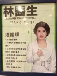 -Dr.林醫生产后修复·配方产康(南京江宁万达店)