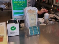 -1点点(建设六马店)