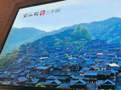 -富正毅三下锅·湘西韵味(天门山索道店)