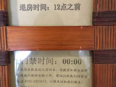 -鼓浪屿琴海庄园海景酒店