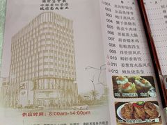 -龙的酒楼·手工早茶·顺德菜(近良路店)