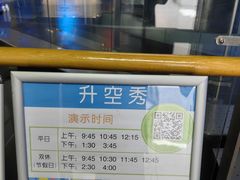 -上海儿童博物馆