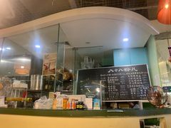 -八十八粉儿(尚都店)