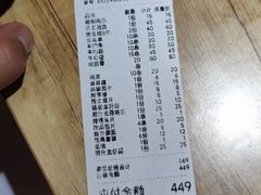 -爪王羊排火锅·烧烤