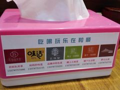 -妈妈的味道(和顺古镇店)