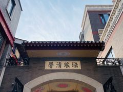 -古文化街旅游区