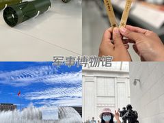 -军事博物馆(地铁站)