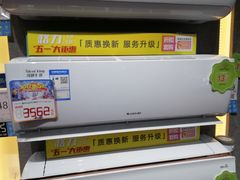 -真快乐APP体验中心(西坝河店)
