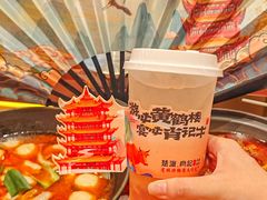 -肖记公安牛肉鱼杂馆·省级非物质文化遗产(江汉路直营店)