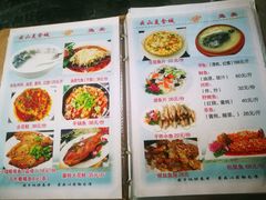 -燕北云山·农家菜·灶台鱼(密云溪翁庄店)