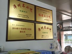 -建国蚵煎蚵面