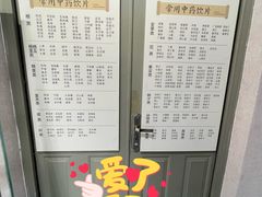 -北京中医药大学-中医药博物馆