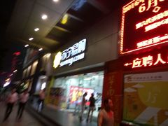 -苏宁易购(Suning Pro广州天河店)