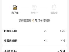 -奈雪的茶(青岛卓悦里INTOWN店)