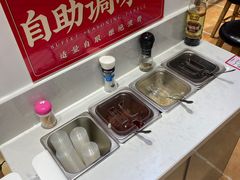 自助调料区-荔银肠粉·非遗手藝(夫子庙店)