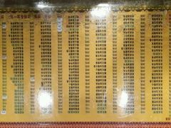 菜单-孙家面馆(小康城店)