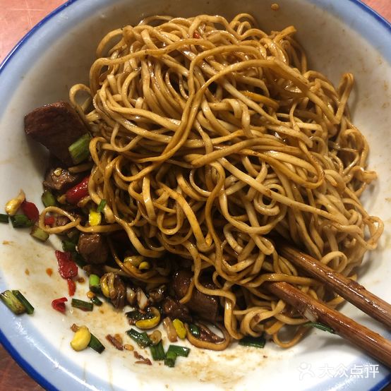 大胡子面馆