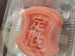 龙井茶定胜糕-知味观(湖滨店)