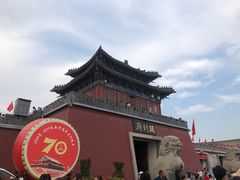 -开封府