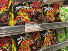 -新城市广场