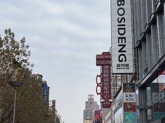 -南京路步行街
