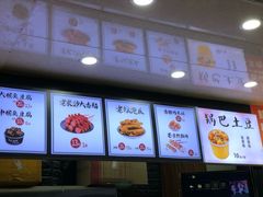 -黑色经典·长沙臭豆腐(粤华路店)