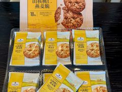 -山姆会员商店(西溪店)