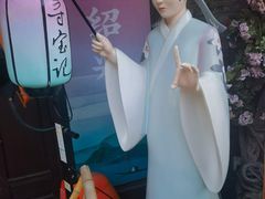 -寻宝记绍兴菜(状元店)