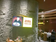 -巴奴毛肚火锅(大剧院店)