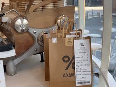-% Arabica阿拉比卡咖啡(深圳湾万象城店)