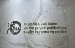 -潘多拉Hairsalon