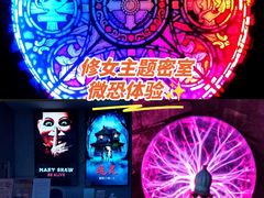 -Y&Y创意真人密室逃脱馆(人民广场步行街店)
