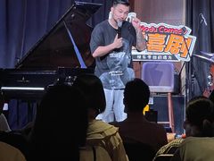 -林肯爵士乐上海中心 Jazz at Lincoln Center Shanghai