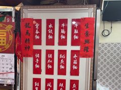 -巨记面家(泉威楼店)