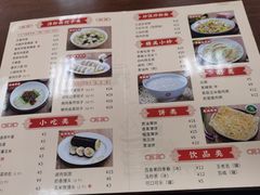 -日月永和中国餐饮名店(凤凰店)