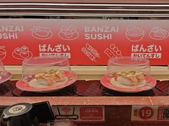 -万岁寿司(万国店)