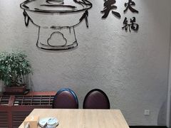 -古关火锅店(古北水镇景区店)