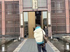 -曲水兰亭(北京四惠店)
