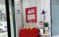 点击看大图 -上海漾颜医疗美容
